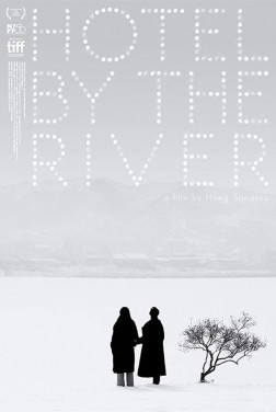 Hotel by the river (2018)